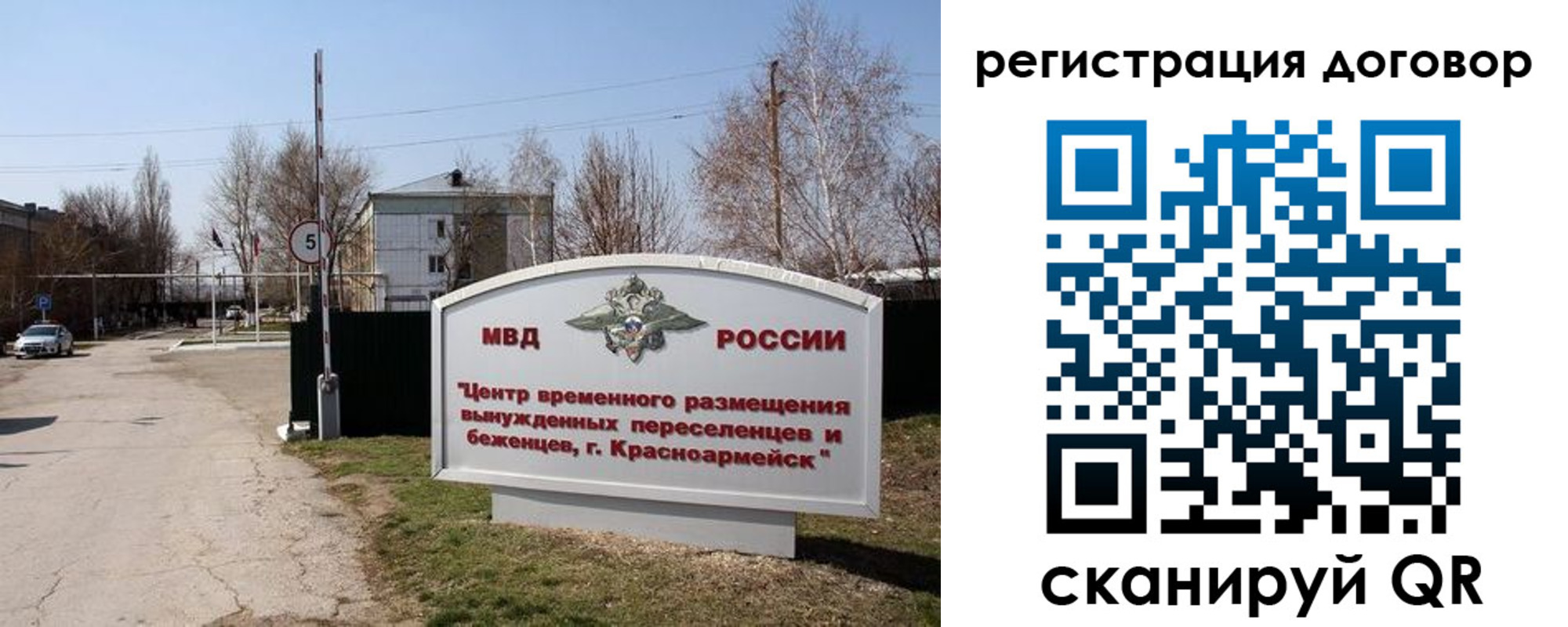 прописка паспорт в Струнино