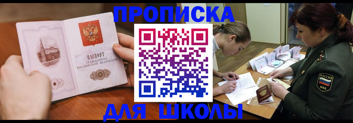 регистрация для дет. сада в Струнино