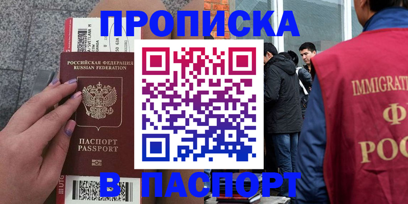 регистрация для дет. сада в Струнино