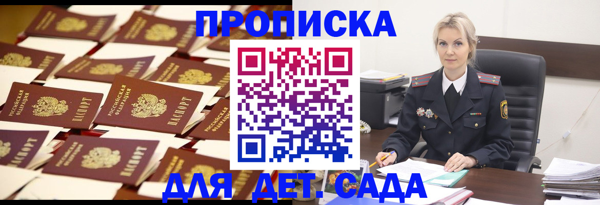 пропишу в квартире в Струнино